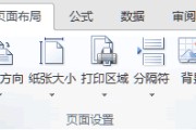 word页面怎样排序 (word页面怎么恢复正常大小)