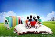 家庭教育指点师这个职业的前景如何 (家庭教育指点怎么写)