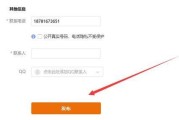 如何在58同城颁布出租屋宇信息 (如何在58同城发布租房信息)