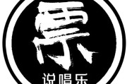5 月 19 日怪力茶社 Party~Night 霍镶正气说唱演出，免费门票等你来拿