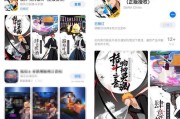 正版授权境界-死神激斗iOS 预约开启，人气爆棚