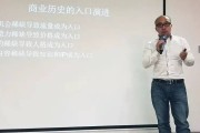 IT 桔子沙龙 60 期：2016 泛文娱创投趋势探讨