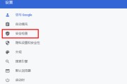 如何检查网站seo (如何检查网站是否正规)