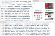 哪些国外的网站可以看国际的视频 (哪些国外的网站可以看成人片)