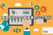 seo须要掌握哪些技术 (seo 需要掌握什么)
