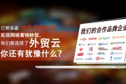 外贸seo推行 重要指什么? (外贸seo推广费用高吗)