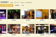 白杨SEO 搜狗移动端手机网站SEO优化? 怎样做百度 神马 (白杨 m)