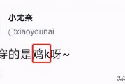 广州漫展小尤奈事件：JK制服COSER搔首弄姿引发网络热议与道德争议