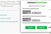 Domain Hunter Plus：检查无效链接域名与死链的实用工具