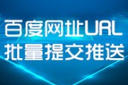 百度给网站排名的规定是什么 (百度给网站排版怎么弄)