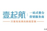 SEO 优化指南：解决网站结构混乱等问题，提升排名