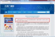 黑帽 SEO 工具篇：寄生虫植入，自动生成非法页面