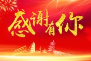 ppt赞美模板 (如何赞美ppt)