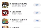 二次元市场成焦点，巨头纷纷布局动漫改编手游