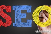 seo的专业术语有哪些 (seo什么专业)