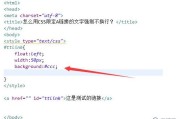 css中的alt什么意思 (CSS中的auto)