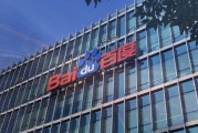 百度是最大的中文搜查网站吗 (百度是最大的搜索引擎吗)