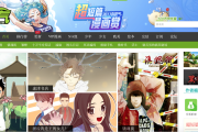 （观点）动漫二次元行业发展趋势与投资机会分析