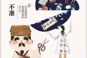 医务人员十不准内容 (医务人员十不准心得体会)