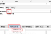 找关键字 怎样做百度SEO优化 让网站排名靠前 (如何找关键字)