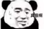 国漫全职高手：十三年前的网文，如今如何席卷二次元？