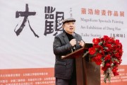 著名主持人董浩绘画作品展在太和县开展，近 200 幅作品亮相