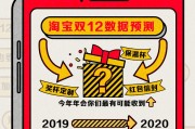 首批90后将30岁 淘宝双12揭秘90后剁手成绩单