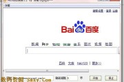 网页刷新太慢怎样处置 (网页刷新太慢怎么办)