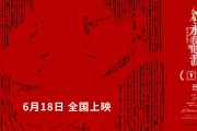 白玉兰奖评选：梳理行业现状，引领未来发展，推动中国剧集创新