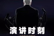 演讲点评 关键词点评法 (演讲点评关键词怎么写)