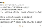疫情下二次元项目沿光-Horizon胎死腹中，腾讯曾投资的氩紫工作室何去何从？