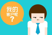seo越来越少，为什么seo大牛都不上线账号？