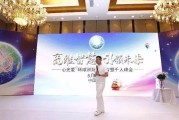 2018年成都高维智慧公益峰会：张三愚分享未来智慧与人类进化