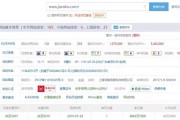 百度霸屏与SEO排名：低成本持续引流的6种方法及平台