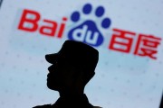 百度推行与SEO的区别 (什么是百度推广?百度有哪些推广形式)