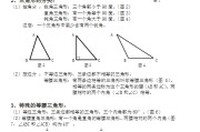 小学数学 分类 企鹅是属于天上飞的还是地上跑的