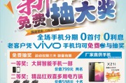 vivo手机页面顺序怎样调整 (vivo手机忘记密码怎样开锁)