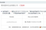 网站的安保障书有疑问怎样处置 (网站安全保障措施)