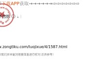 试误说 如何经常使用百度网站治理员工具提高网站的SEO价值 (举例说明试误说及顿悟说的基本观点)