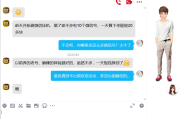 电商平台挂机项目，签到赚钱，操作用心一周回本