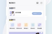 闲月app怎样搜查下载? (闲月音乐官网)