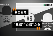 8分钟深度剖析：黑帽VS白帽做独立站该如何选择SEO策略