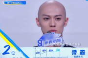 青春有你 3梁森：光头因压力大，舞蹈获赞，颜值与实力并存