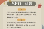 黑帽SEO和白帽SEO有什么区别 (黑帽 seo)