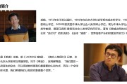 请问如何在自己网站调用百度统计的数据