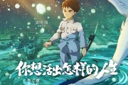 海报图片怎样设计制造?海报怎样做难看又繁难 (海报图片怎样去底色打印)
