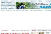 软文资讯投放方法有哪些 公司软文营销如何做 (软文投放平台)