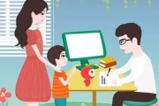 怎样让孩子在班级的排名提高 (怎样让孩子在学校不被欺负)