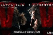 小岛秀夫离职 Konami，合金装备 5成其遗作，玩家粉丝心碎