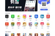 百度提升手机端移动端网站seo排名有什么方法 (百度怎么提速)